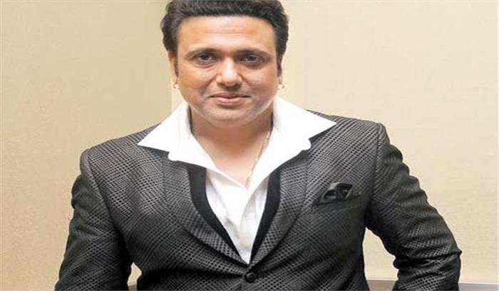 गोविंदा ने कहा मेरी संघर्ष की कहानी कई लोगों को प्रेरित कर सकती है 