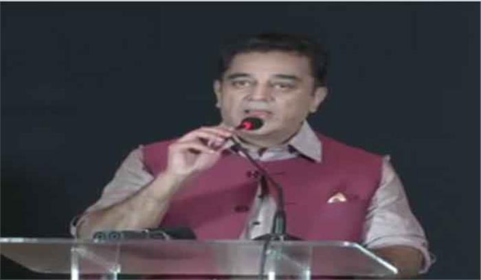 कमल हासन ने जन्मदिन के मौके पर कहा एक दिन तमिलनाडु का CM बनूंगा कमल हासन ने जन्मदिन के मौके पर कहा एक दिन तमिलनाडु का CM बनूंगा