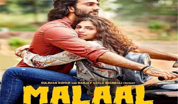 फिल्म मलाल के रिलीज डेट को लेकर खुश हुए मीजान
