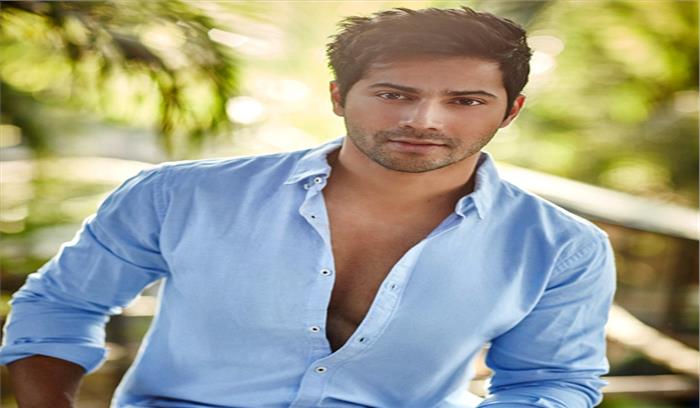 वरुण धवन ने कहा -फिल्म इंडस्ट्री डिजिटल इंडिया का महत्व समझ रही 