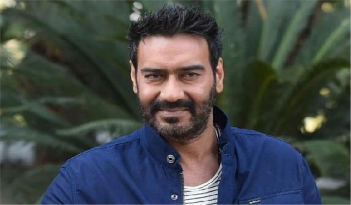 प्रशंसक ही आपको स्टार बनाते हैं: अजय देवगन