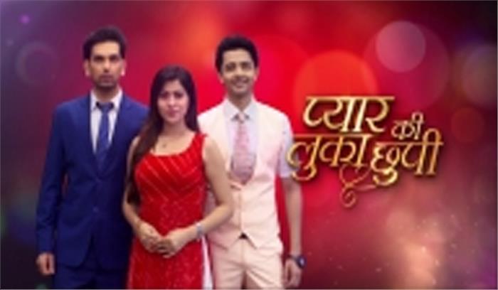 प्यार की लुका छिपी के 100 एपिसोड हुए पूरे प्यार की लुका छिपी के 100 एपिसोड हुए पूरे