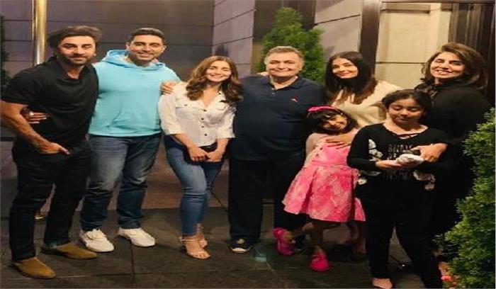 रणबीर कपूर की फैमिली फोटो में मुस्कुराती दिखीं आलिया