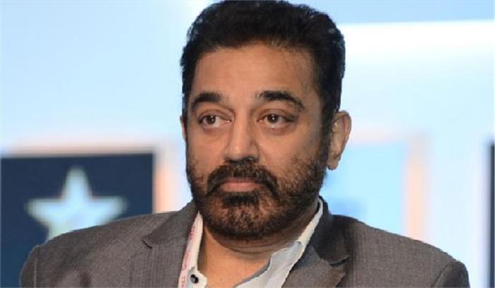 मंत्रियों को ईमेल से भेजें भ्रष्टाचार की शिकायतें : कमल हासन