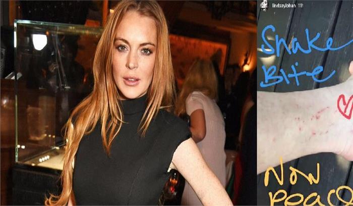 थाईलैंड में छुट्टियां मना रही लिंडसे लोहान को सांप ने काटा