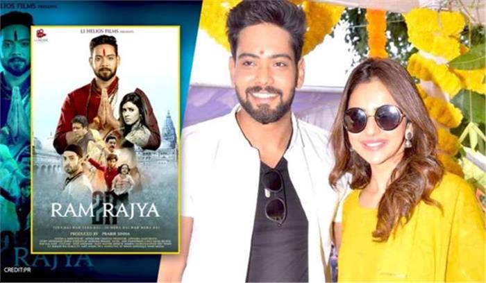 रकुल प्रीत के भाई अमन राम राज्य संग बॉलीवुड में करेंगे डेब्यू रकुल प्रीत के भाई अमन राम राज्य संग बॉलीवुड में करेंगे डेब्यू