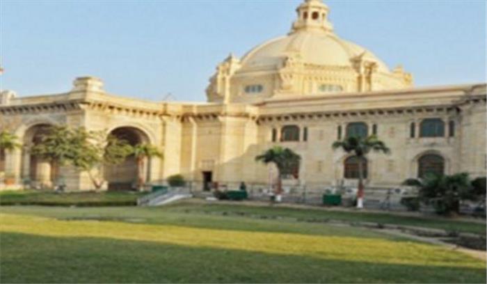 यूपी विधानमंडल का बजट सत्र कल से शुरु