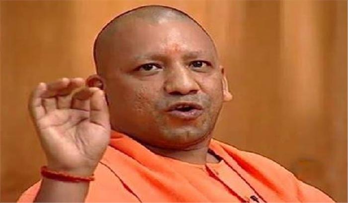  आदित्यनाथ ने विकास योजनाओं को  आगे बढ़ाने का निर्देश दिया