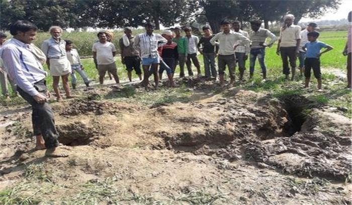 तेज आवाज के साथ फटी धरती, मचा हड़कंप