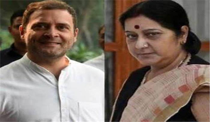 आडवाणी के खिलाफ राहुल गांधी के बयान पर सुषमा ने दी नसीहत, कहा- कृपया भाषा की मर्यादा बनाए रखें आडवाणी के खिलाफ राहुल गांधी के बयान पर सुषमा ने दी नसीहत, कहा- कृपया भाषा की मर्यादा बनाए रखें