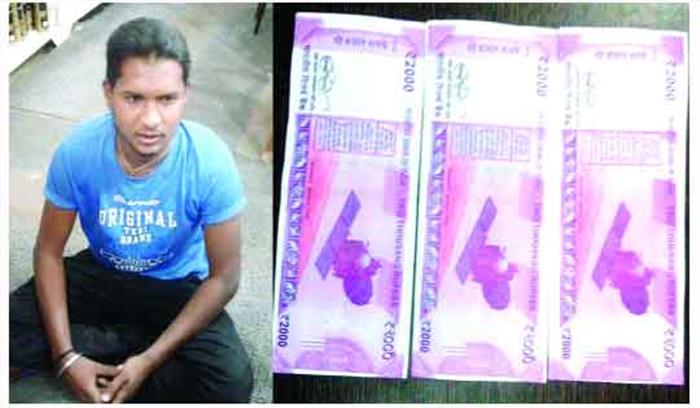 दो बार चला चुका था नकली नोट, तीसरी बार पकड़ाया दो बार चला चुका था नकली नोट, तीसरी बार पकड़ाया