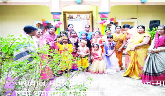 कृष्ण जन्माष्टमी धूमधाम से मनाया गया