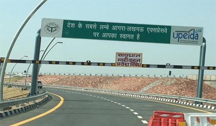 आगरा-लखनऊ एक्सप्रेस वे पर कार दुर्घटना,  चार लोगों की मौत 