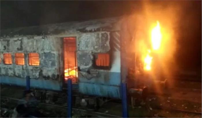 आगरा कैंट रेलवे स्टेशन पर खड़ी ट्रेन की बोगी में लगी आग