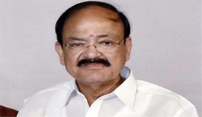 कृषि को लाभकारी बनाने के लिए ढांचागत बदलाव की जरूरत : उपराष्ट्रपति