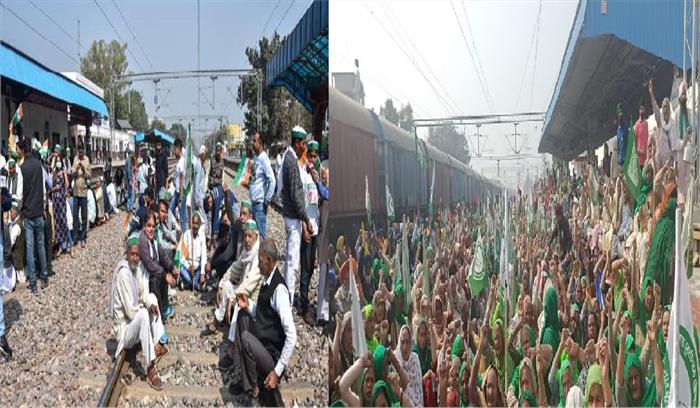 पंजाब से लेकर बिहार तक किसानों का रेल रोको आंदोलन, शांतिपूर्ण रहा प्रदर्शन