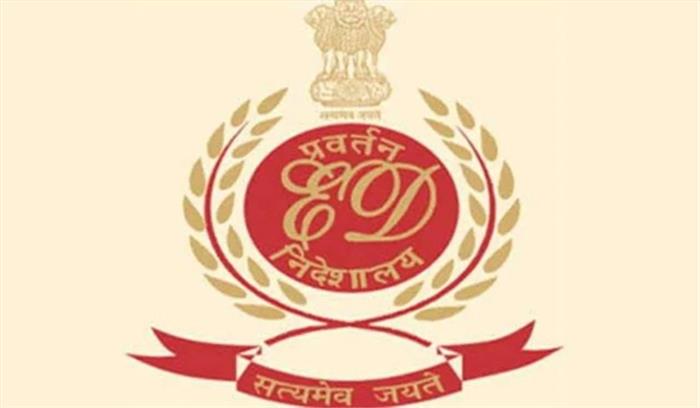 अगस्तावेस्टलैंड मामला : ईडी ने श्रवण गुप्ता से जुड़े 7 ठिकानों पर मारे छापे