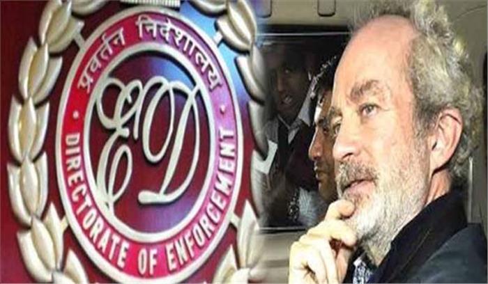 अगस्ता वेस्टलैंड घोटाले में ईडी ने जब्त की गौतम खेतान की 8.46 करोड़ की अचल सम्पत्ति