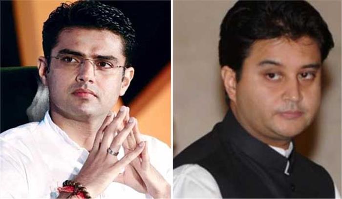 राहुल गांधी के नेतृत्व में बनेगी अगली सरकार: सिंधिया और पायलट राहुल गांधी के नेतृत्व में बनेगी अगली सरकार: सिंधिया और पायलट