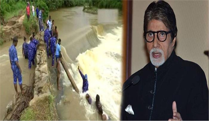 वायुसेना, अमिताभ ने केरल बाढ़ राहत में दिया योगदान