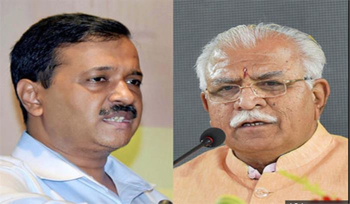 केजरीवाल वायु प्रदूषण पर चर्चा के लिए खट्टर से मुलाकात कर सकते हैं केजरीवाल वायु प्रदूषण पर चर्चा के लिए खट्टर से मुलाकात कर सकते हैं