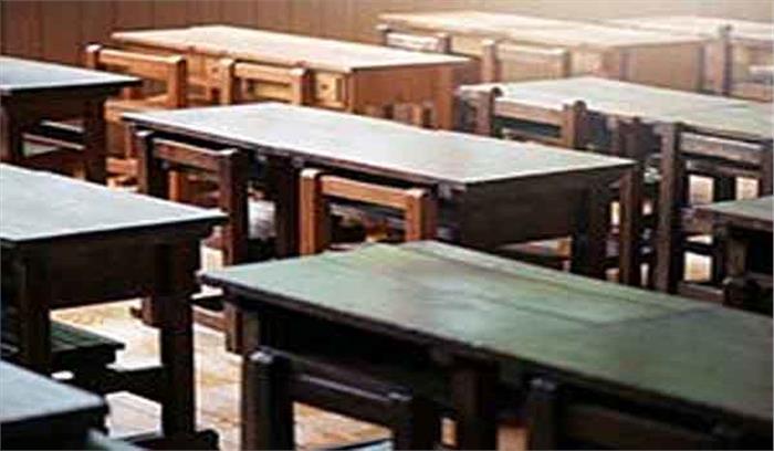 वायु प्रदूषण : गाजियाबाद में स्कूल बंद वायु प्रदूषण : गाजियाबाद में स्कूल बंद