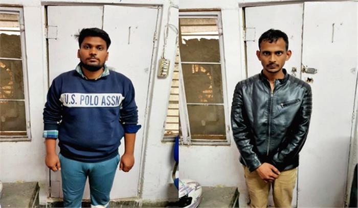 एअरपोर्ट अथॉरिटी ऑफ इंडिया में नौकरी के नाम पर ठगी में 2 गिरफ्तार एअरपोर्ट अथॉरिटी ऑफ इंडिया में नौकरी के नाम पर ठगी में 2 गिरफ्तार