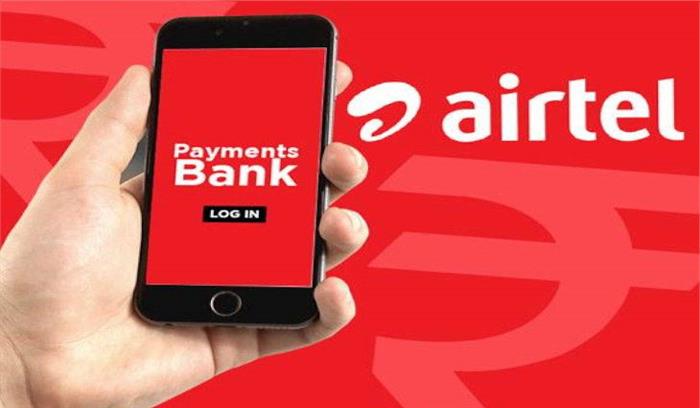 एयरटेल पेमेंट्स बैंक से सातों दिन 24 घंटे एनईएफटी ट्रांसफर