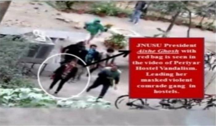 आइशी ने कहा, पक्षपातपूर्ण जांच कर रही दिल्ली पुलिस आइशी ने कहा, पक्षपातपूर्ण जांच कर रही दिल्ली पुलिस