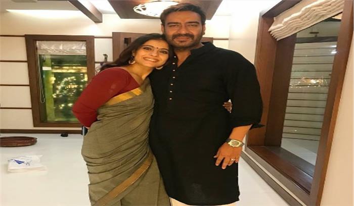 मुझे और काजोल को एक फिल्म में कास्ट करना आसान नहीं: अजय देवगन