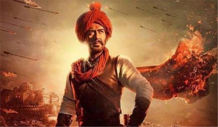 अजय देवगन की फिल्म तानाजी हरियाणा में हुई टैक्स फ्री