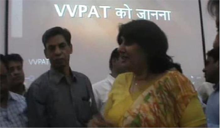 अजय सिंह ने की सलीना सिंह को हटाने की मांग