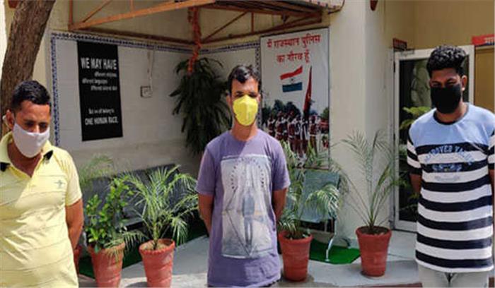 अजमेर में अफवाह फैलाने के आरोप में 3 युवक गिरफ्तार