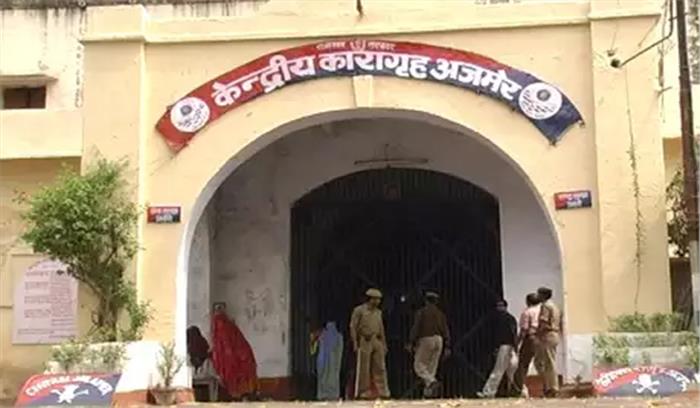 अजमेर के जेल में मोबाइल एवं चार्जर बरामद