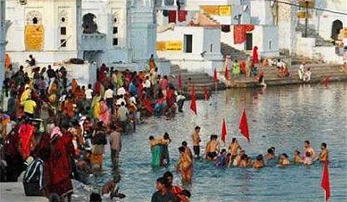 राजस्थान में अजमेर जिले के पुष्कर में पंचतीर्थ स्नान शुरु