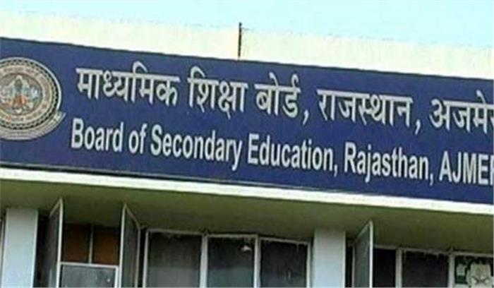 आवेदन पत्र में त्रुटि सुधार का दो नवम्बर तक अवसर