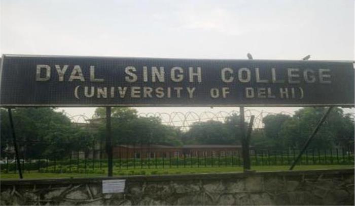 अकाली दल मसले को राजनीतिक रंग दे रहा : दयाल सिंह कॉलेज चेयरमैन