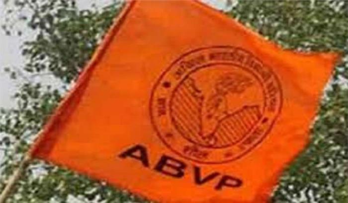 एबीवीपी ने प्रधानमंत्री मोदी के सामने रखीं 26 मांगें, कहा- गरीब छात्रों की फीस माफ हो