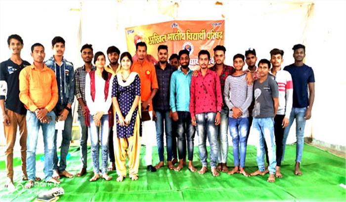 एबीवीपी ने की नवीन कार्यकारिणी की घोषणा