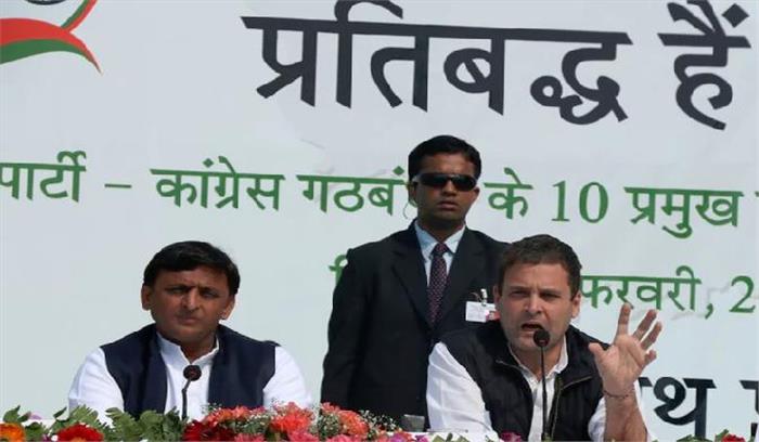 अखिलेश और राहुल का  न्यूनतम साझा कार्यक्रम