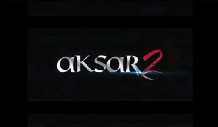 अक्सर-2 का ट्रेलर रिलीज