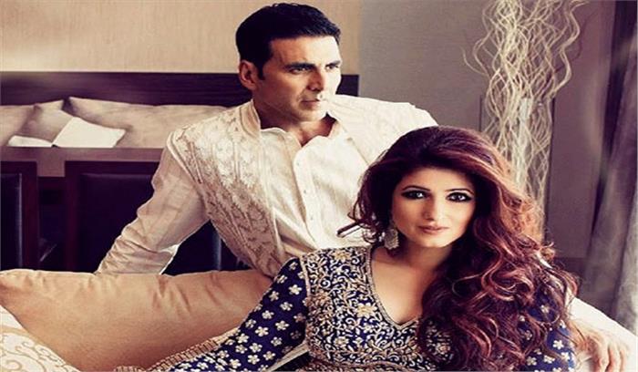 अक्षय और ट्विंकल ने शादी की सालगिरह मनाई अक्षय और ट्विंकल ने शादी की सालगिरह मनाई