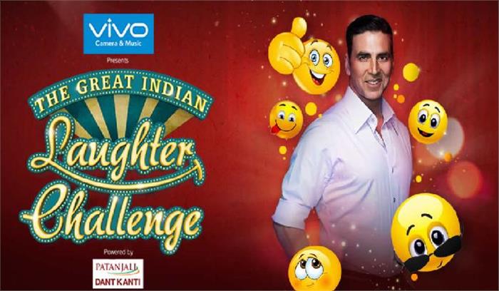 द ग्रेट इंडियन लाफ्टर चैलेंज में सुपर जज के रूप में नजर आएंगे अक्षय कुमार