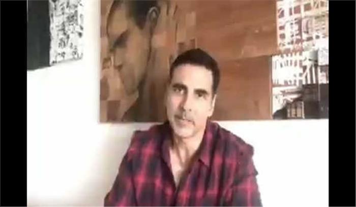 अक्षय कुमार ने पंजाब पुलिस को दी 500 स्मार्ट घड़ियां अक्षय कुमार ने पंजाब पुलिस को दी 500 स्मार्ट घड़ियां