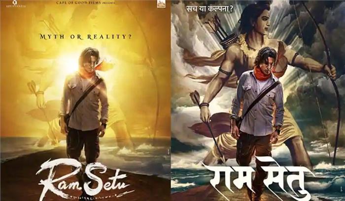 रामसेतु की शूटिंग अयोध्या में करेंगे अक्षय कुमार रामसेतु की शूटिंग अयोध्या में करेंगे अक्षय कुमार
