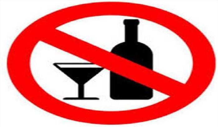 शराब ठेके के विरोध में महिलाओं ने किया प्रदर्शन