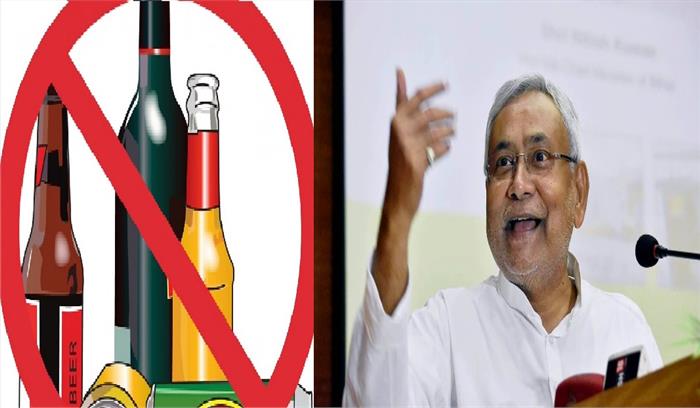 शराबबंदी कानून को लेकर विपक्ष ने नीतीश सरकार पर बोला हमला