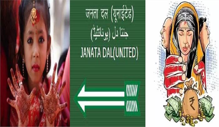 जदयू ने निकाली बाल विवाह और दहेज के खात्मे के लिए प्रभात फेरी