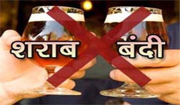 शराबबंदी कानून के तहत एक व्यक्ति को आजीवन कारावास शराबबंदी कानून के तहत एक व्यक्ति को आजीवन कारावास