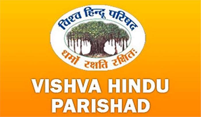 अलीगढ़ के स्कूलों में क्रिसमस नहीं मनाने देंगे : विहिप अलीगढ़ के स्कूलों में क्रिसमस नहीं मनाने देंगे : विहिप